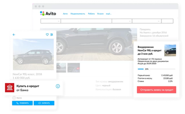 avito3
