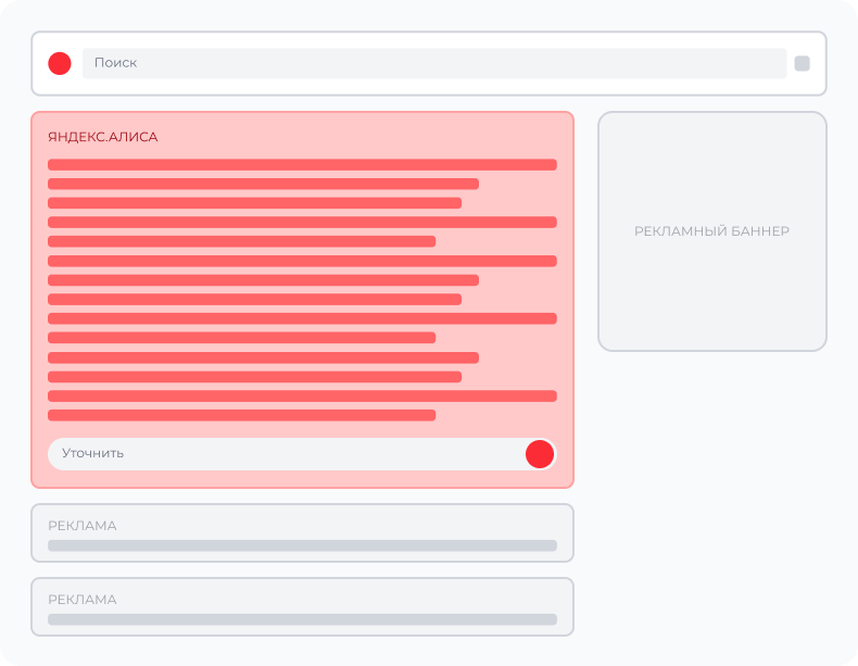 Увеличиваем упоминание бренда в ИИ-ответах