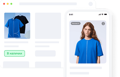 Реклама для любых целей бизнеса