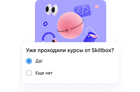 Бесплатные дополнительные инструменты